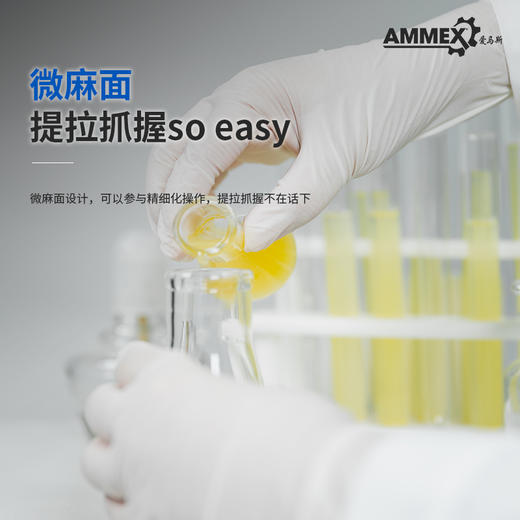 【进口】一次性乳胶手套 XLF 商品图4