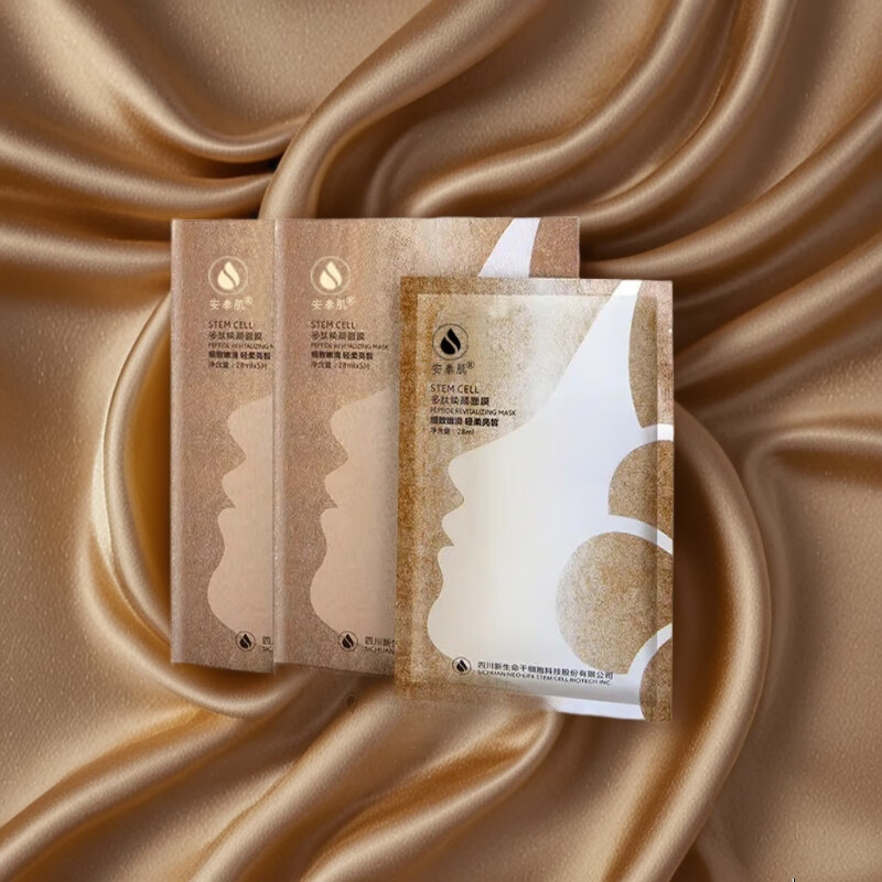 安泰肌多肽焕颜面膜 32ml*5片