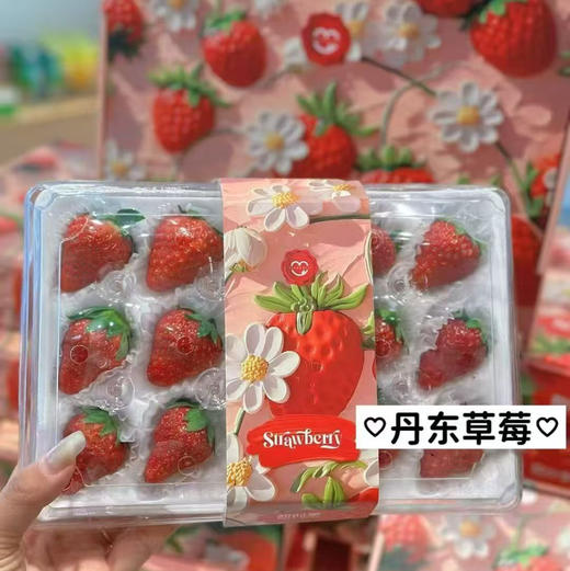 【丹东99草莓】明星产品，一定要尝一尝，娇艳欲滴，草莓娇嫩，部分果子有磕碰属正常现象，请勿介意 商品图8