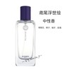 【保税仓】HERMES爱马仕鸢尾花淡香水100ML 商品缩略图1