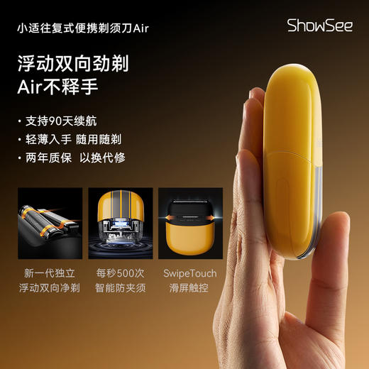 【赠鼻毛修剪器】小适便携往复式双刀头剃须刀KM10 商品图1