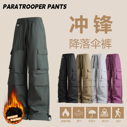 【幸运鹿】情侣款户外山秋冬款防风休闲工装裤 商品图2