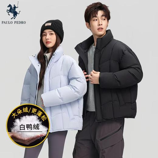 优选丨PAULO PEDRO 保罗 彼得 男女同款羽绒服 商品图10