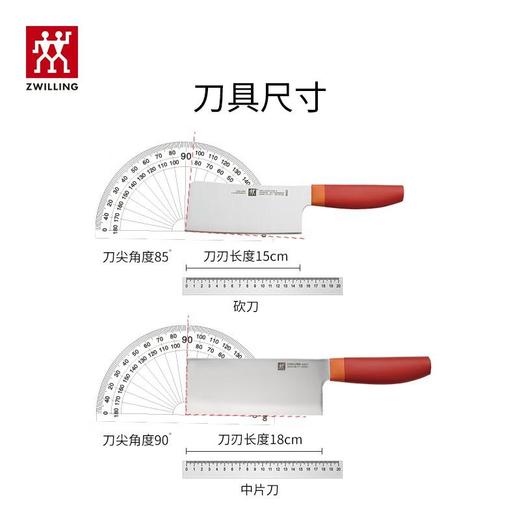 [双立人]NOWS刀具5件套(蔬菜刀、多用刀、中片刀、砍刀、实木插刀架) 商品图11
