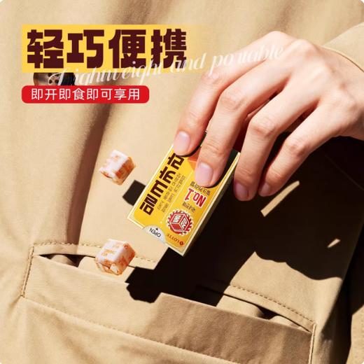 50g 韩国乐天 焦糖牛奶味软糖 10粒/盒 休闲零食太妃糖软糖糖果 商品图3