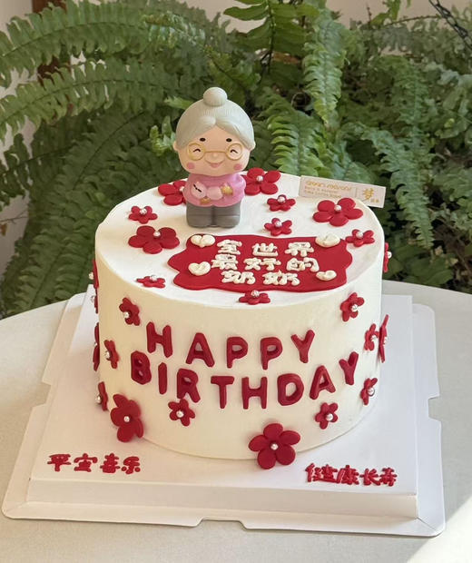 全世界最好的奶奶 商品图0