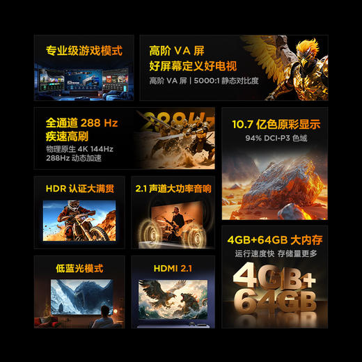 【FFALCON雷鸟】 85鹏7 25款 85英寸游戏电视 HDMI2.1 4K超高清 4+64GB电视机 85S385C Pro-J 商品图2