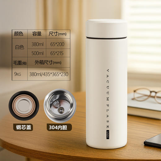 【健康材质！316食品级】富光悠乐316保温杯 不锈钢男士杯子 大容量高颜值商务水杯 商品图9