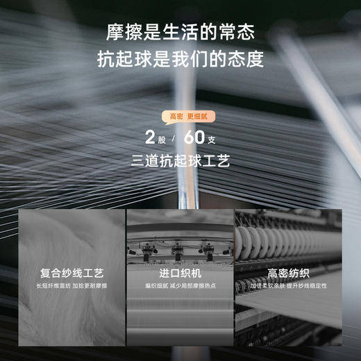 三彩2025冬季新款修身圆领针织衫花边打底衫长袖套头衫M 商品图1