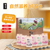 佰年丰采6杂粮礼盒 商品缩略图0