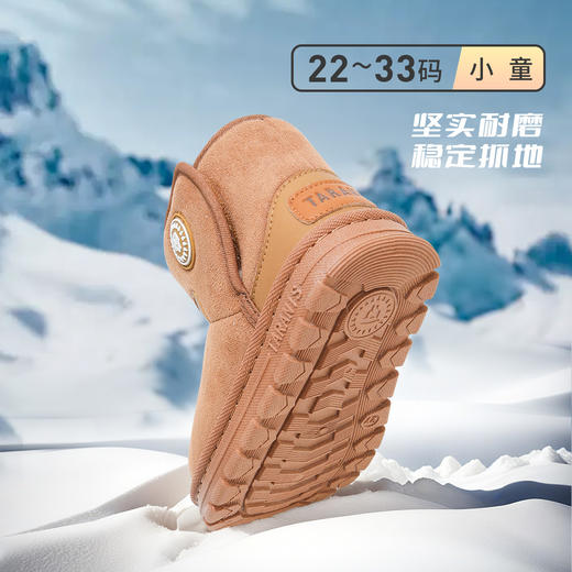泰兰尼斯冬季新款女童舒适加绒保暖男童软底防寒雪地靴T08X5D7169 商品图3