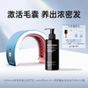 Hairmax半导体激光治疗仪 LaserBand 41 +胶原蛋白洗发水240ml*3瓶【赠精华水60ml*5+护发素300ml*1+Hairmax气垫梳*1+HairMax震动导液梳*1】 商品缩略图0
