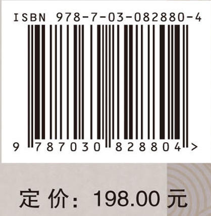意义与经验：文学符号学的现象学研究 商品图3