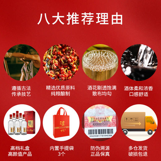 【酒厂直营】52度泸州酒醉大牌 500ml*6瓶   泸州老窖官方旗舰店 商品图6