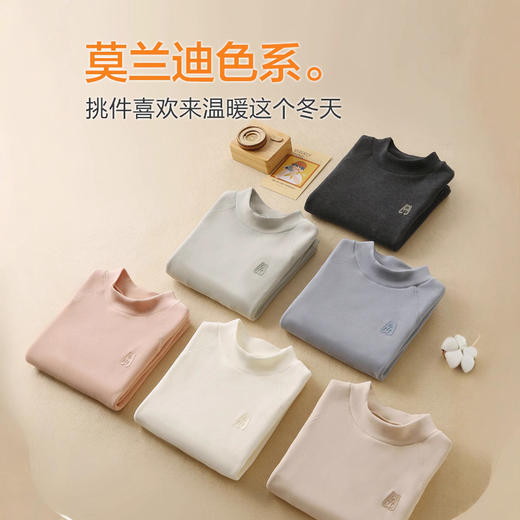 儿童保暖内衣a类男童德绒秋衣半高领秋冬季莱赛尔保暖打底衫女童 商品图1