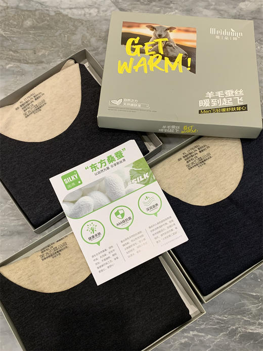 含绵羊毛+⁬桑蚕丝混纺男士亲肤蓄热保暖马甲背心 商品图8