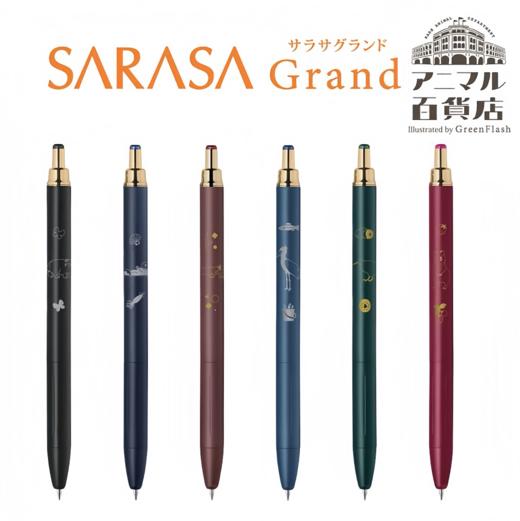 日本斑马SARASA百货店限定金属杆中性笔 商品图1