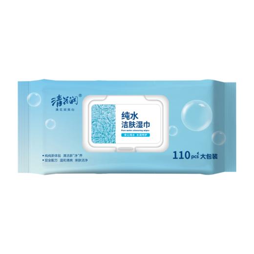 [蔬果园]留香洁净套装 商品图2