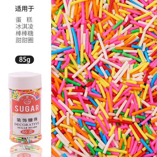 七都岛彩色糖针 85g 商品图0