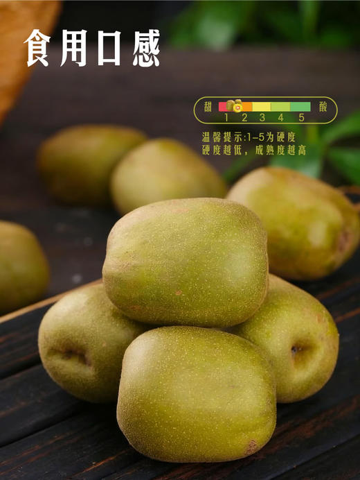 MM 山姆 即食红心猕猴桃 1.36kg 商品图2