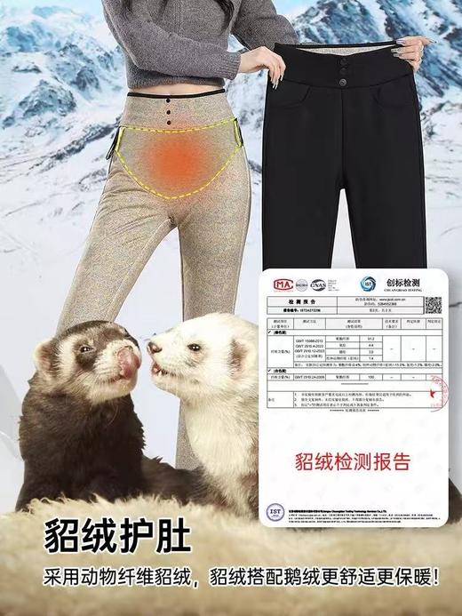 【五只白鹅】女士三粒扣八防鹅绒裤防水防寒防污冬季高腰外穿加绒加厚保暖裤9288 商品图1