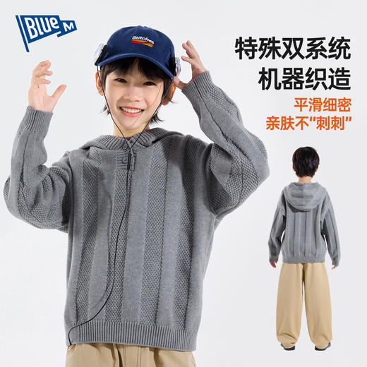 儿童毛衣秋冬男童毛线衣冬装针织衫儿童连帽毛衣中大童冬季童装 商品图4