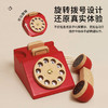 LE TOY VAN品牌 Vintage Phone 角色扮演木制玩具-复古电话机 商品缩略图2