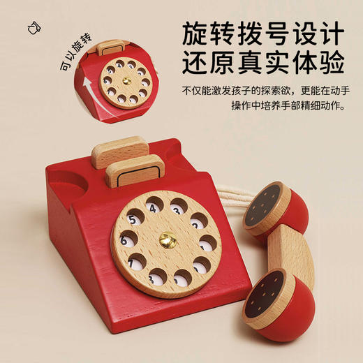 LE TOY VAN品牌 Vintage Phone 角色扮演木制玩具-复古电话机 商品图2