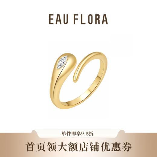 【鎏金】戒指 商品图0