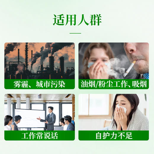 买2送1    中島健康天南星蓝桉油贴  A-5588（效期28-7） 商品图4