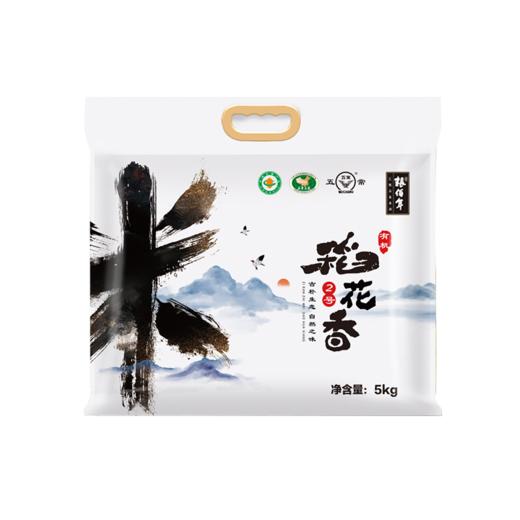 粮佰年 五常有机稻花香2号大米5kg 商品图2
