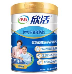 伊利 欣活 中老年奶粉（购满358元参与：1元报名送358元乳铁蛋白）