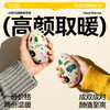 【高品质暖手宝】🔥爆款开团  向物双温暖暖手宝超暖和🔥高品质 高颜值 5秒升温 3档可调  磁吸扣 这个冬天手再也不会冰凉了😭 商品缩略图9