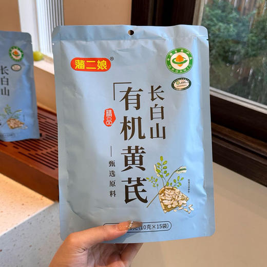 有机黄芪 【产地：长白山】 商品图5