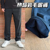25秋冬--热熔岩一条过冬 | 男士醋酸羊绒加绒毛呢休闲裤 断码清仓不退换。 商品缩略图0