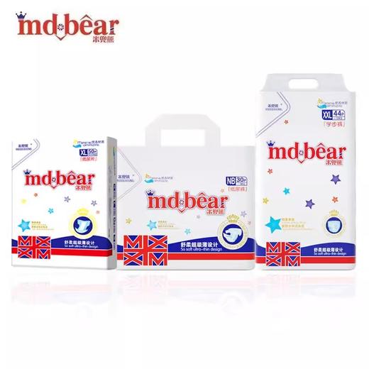 米兜熊经典版系列尿不湿 商品图3