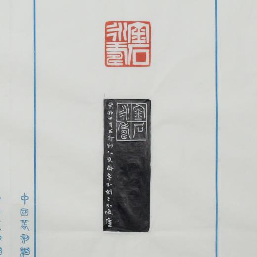 李平丨金石永寿 2.8x2.8x8CM 手工篆刻印章作品 商品图4