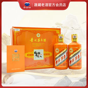 贵州茅台酒 （牛年）生肖茅台纪念酒375ml*2礼盒装