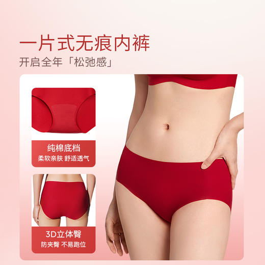 奶糖派悬浮2.0软支撑文胸红品礼盒无钢圈无痕聚拢本命年内衣女 商品图3