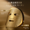 【美妆个护】-黄金肌肽蜂窝抗皱面膜补水保湿缩毛孔改善暗黄熬夜提亮面膜贴 商品缩略图2