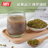 祖名绿豆1.1kg薄皮绿豆冰沙绿豆粥杂粮优质原料粗粮易煮出沙 商品缩略图3