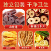 【节日礼盒】刻凡 福运坚果礼坚果礼盒 2168g 商品缩略图3