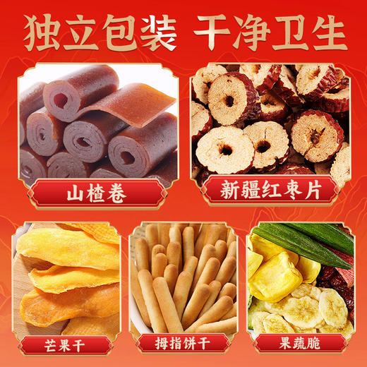 【节日礼盒】刻凡 福运坚果礼坚果礼盒 2168g 商品图3