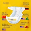 米兜熊童趣版尿不湿 商品缩略图2