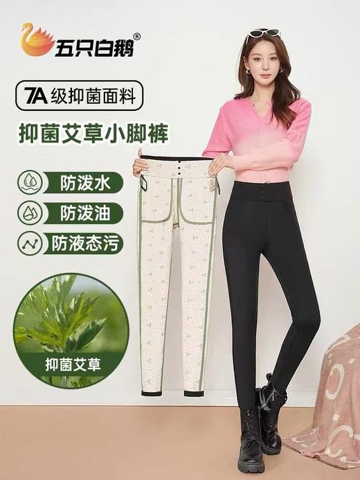 【五只白鹅】薄款~7A抗菌艾草小黑裤女士高腰显瘦铅笔裤超弹鲨鱼裤9316 商品图0