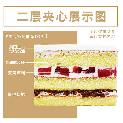 蝴蝶结(请提前3小时预订) 商品图3