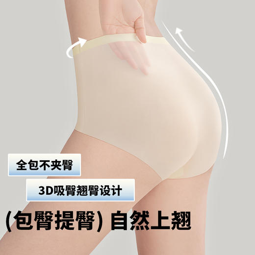 N2-【5条装】【冰丝面膜裤 7A含桑蚕丝抑菌】裸感无痕女士内裤女夏薄款   冰绡透影/缇兰香原/束柔裤/  轻纱雨露/光氧如烟/柳叶无痕 商品图12