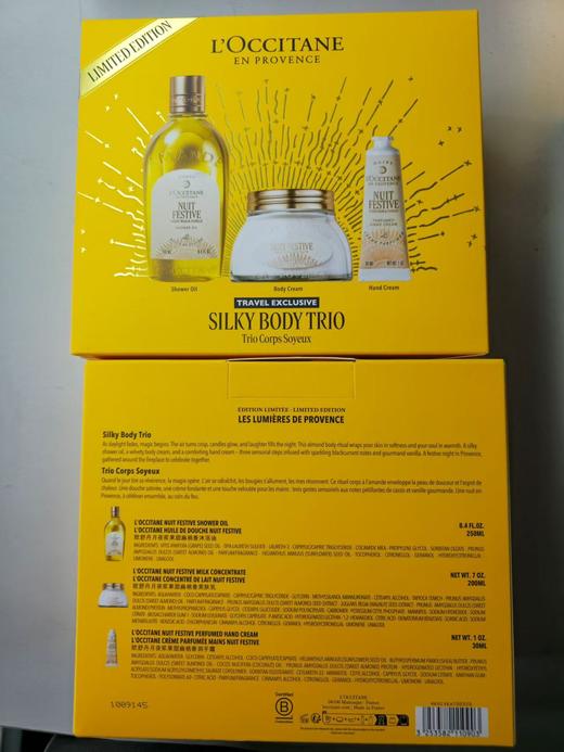 【保税】欧舒丹月夜浆果甜扁桃香身体套装480ml（套装） 商品图1