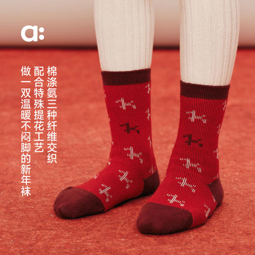 幼岚【新年提花中筒袜】儿童袜子26春季新品保暖透气亲肤舒适 商品图2