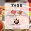 火锅新品双拼套餐【1.3-2.6斤装】（板腱&上脑双拼火锅片2盒/4盒、牛丸1包/2包） 商品缩略图1
